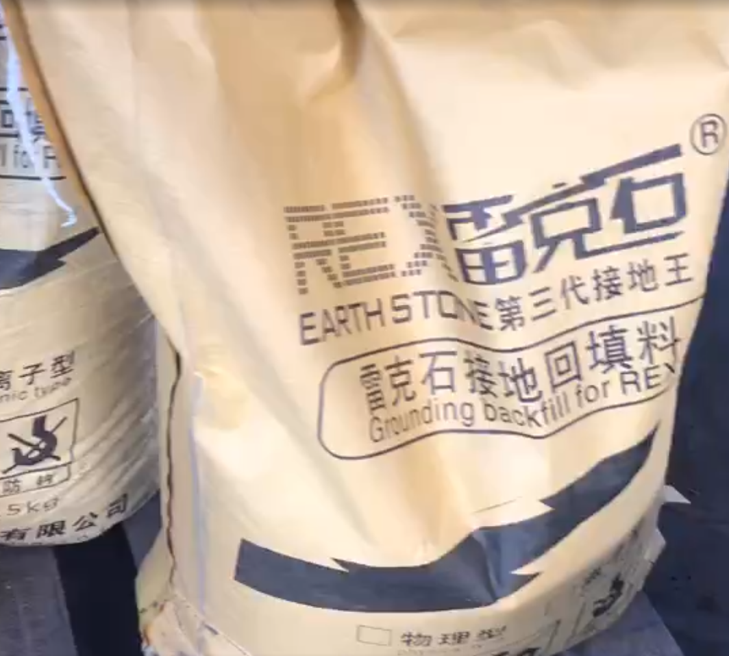 降阻剂的施工方法是什么